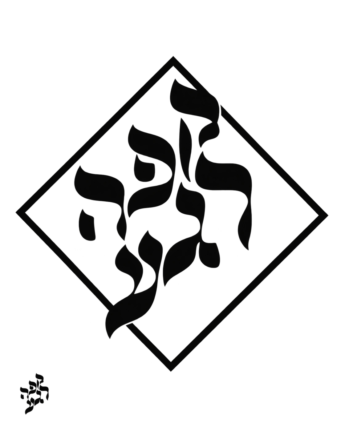 קפה רגע